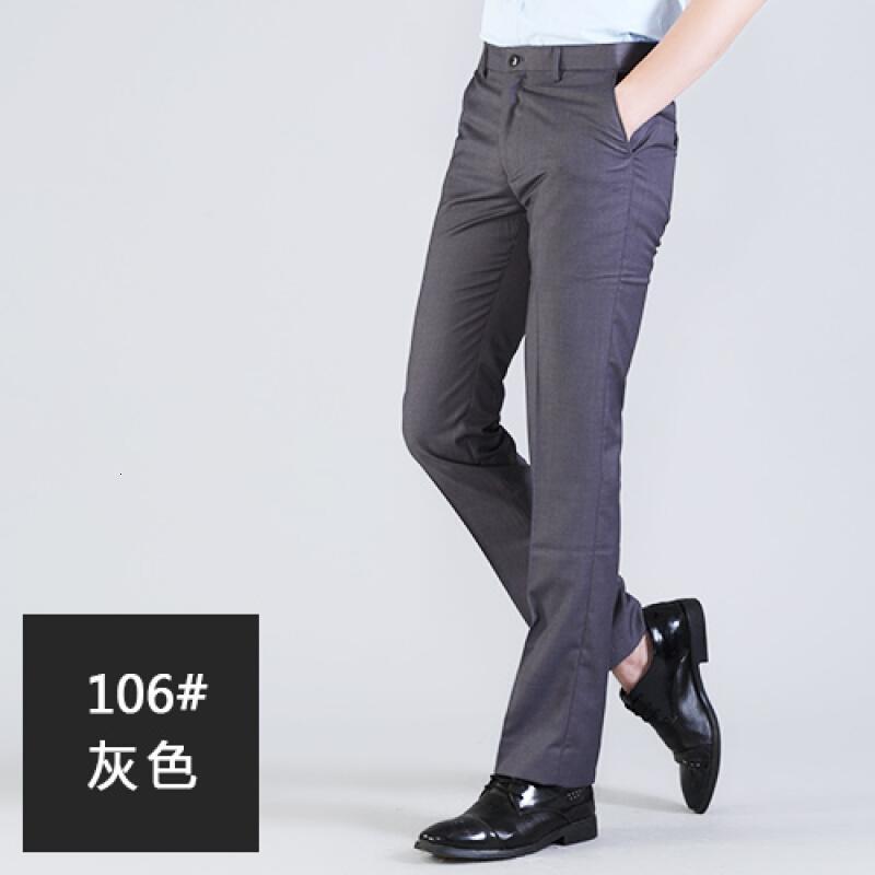 经典黑修身版型裤韩版免烫裤男职业上班商务休闲裤