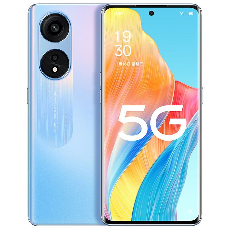 OPPO A1 Pro 朝雨蓝 8GB+256GB 1亿像素单反级超级影像;6.7英寸超窄双曲屏 全网通5G手机