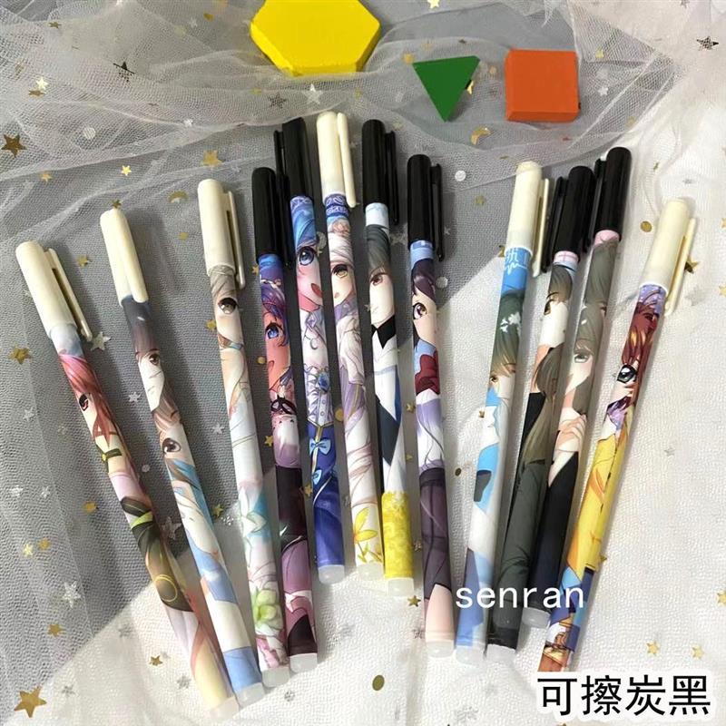 可擦笔晶蓝色0.5摩易擦笔炭黑色魔力擦笔热可擦十二星座可擦笔