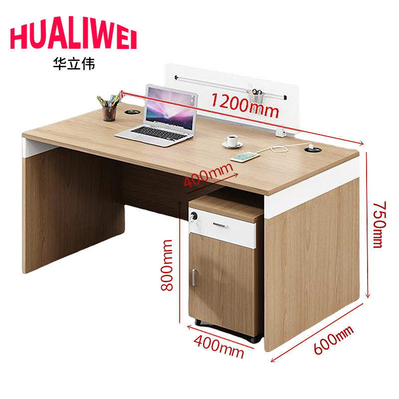 华立伟 办公桌高清大图