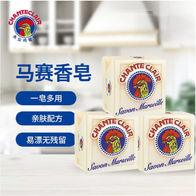 大公鸡管家 洗衣皂马赛香皂300g*3块 内衣皂肥皂女士洗内裤专用皂婴儿洗衣皂 单位:组