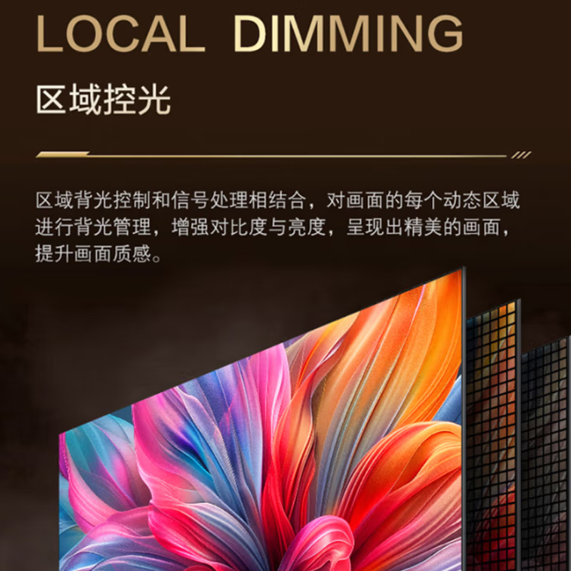 松下电视 TH-65PX680CP 65英寸 120HZ 4K超清 全面屏 智能网络 投屏电视 WiFi 语音 新品高清大图