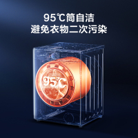 美的(Midea)滚筒洗衣机全自动 10公斤大容量 巴氏除菌洗 专业羽绒服洗 BLDC变频电机 MG100QY1