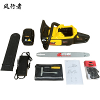 风行者 高速锂电锯18寸 LDJ1820 套