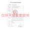 超薄巨多水[39只]凸点螺纹16+滋养裸入18+狼牙套5 CCW