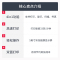 佳能(Canon)iCMF441dw/MF443dw MF449dw A4黑白激光多功能一体机打印复印扫描传真 自动双面打印双面复印双面扫描 无线打印MF449dw 套餐二