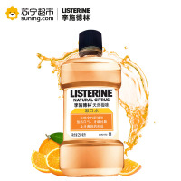 李施德林漱口水天然橙味 250ml(进口)