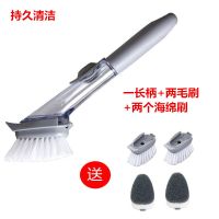 刷锅厨房清洁刷锅刷子洗碗海绵自动加液刷锅器家用洗锅刷