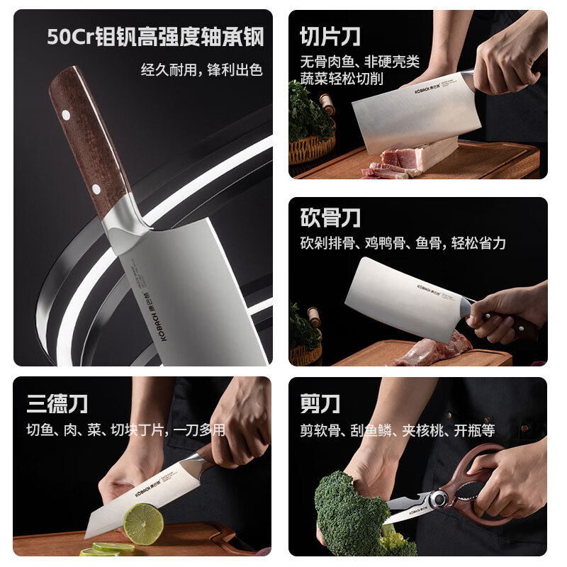 康巴赫(KBH)康巴赫凌锋系列刀具6件套高清大图