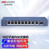 海康威视 10口千兆 PoE 非网管交换机 二层PoE网络交换机金属外壳散热 DS-3E0510SP-E