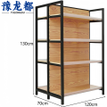 豫龙都 货架 双面 组