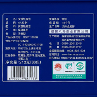 [拍1发2同款]八马茶叶 新茶安溪铁观音特级清香铁观音乌龙茶礼盒装210g