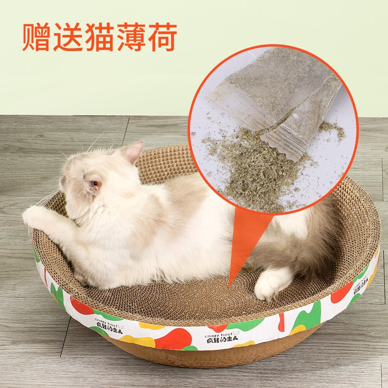 疯狂的主人 大号猫抓板44cm猫窝一体猫咪玩具磨抓板瓦楞纸猫爪板不掉屑圆形猫抓盆