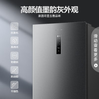[苏宁自营]容声201升立式冰柜一级能效风冷无霜除菌净味母乳冷藏冷冻抽屉式冷柜BD-201WRSY墨韵灰以旧换新国家补贴