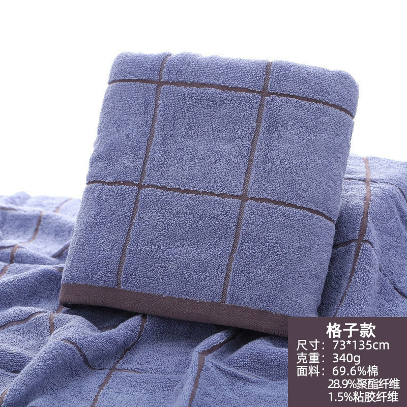 红鲸鱼 纯棉浴巾吸水洗澡裹巾毛巾 135*73cm 格子蓝灰 1条