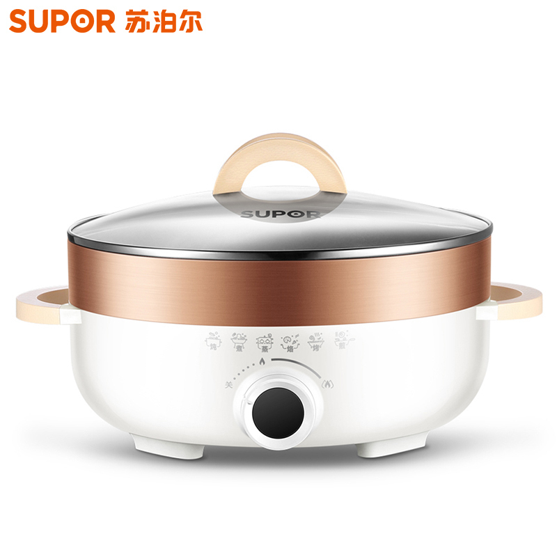 苏泊尔 (SUPOR) JD30D07 电火锅 多功能锅多用途电火锅电煮锅