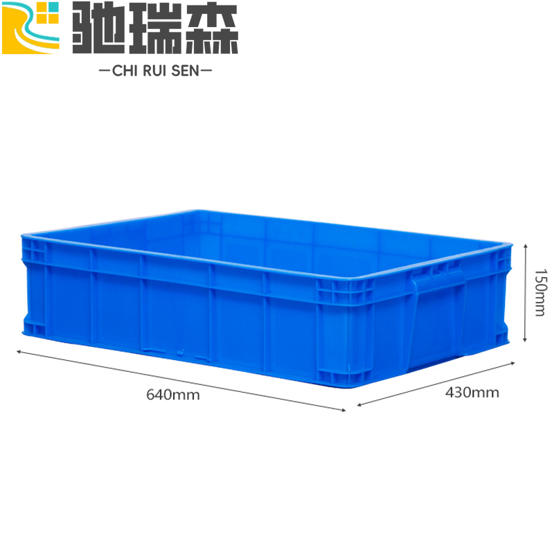 驰瑞森零件箱 箱子64*43*15cm个