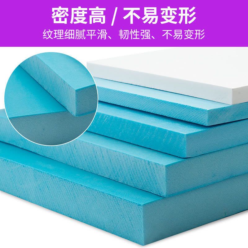 沙盘建筑模型材料手工diy高达山体地台模型底板高密度模型泡沫板蓝色10