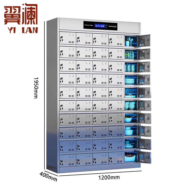 翼澜 不锈钢消毒碗柜50门 台