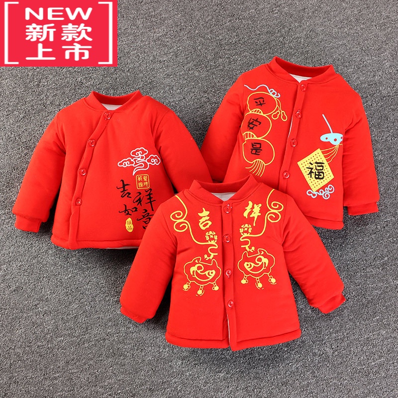 可莉允冬季加棉袄男女宝宝内外穿棉服婴儿幼儿童加厚棉衣服装贴身胆