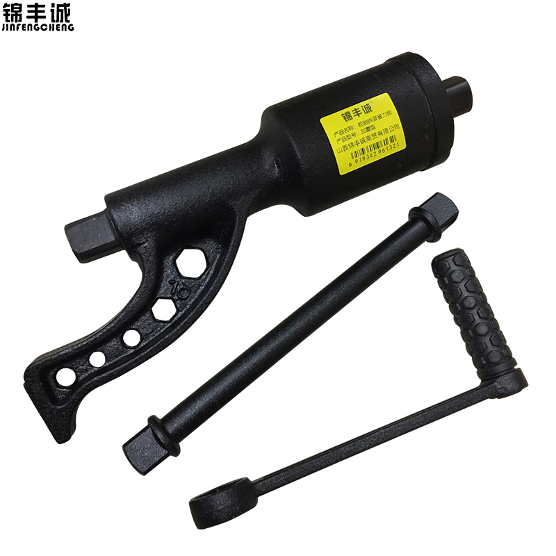 锦丰诚 轮胎拆装省力扳手 加重型 台