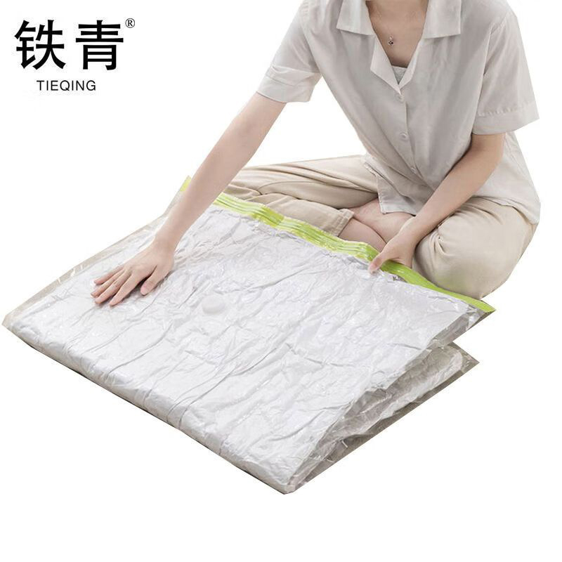 铁青真空压缩袋CC8