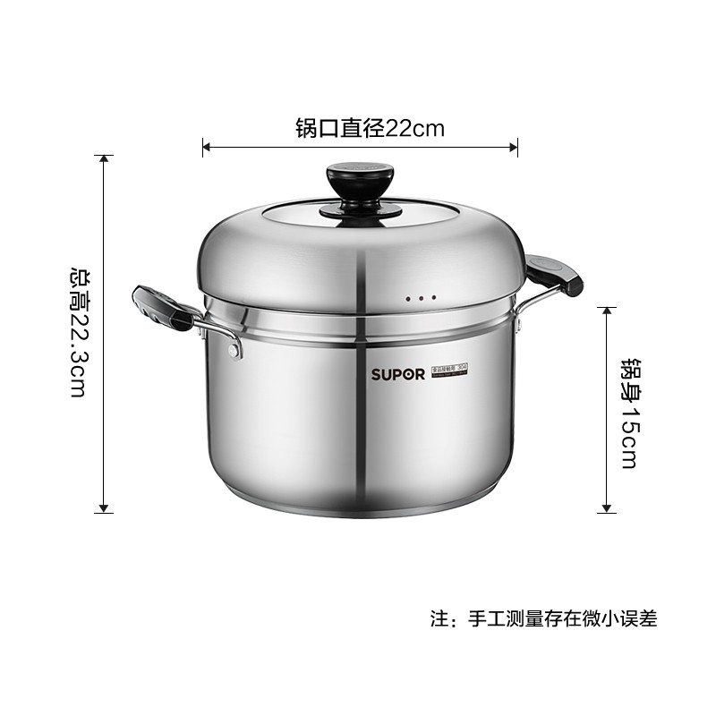 苏泊尔 蓝眼304不锈钢压力锅22cm高压锅燃气电磁炉通用YW22S1高清大图