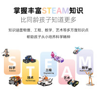 阿尔法蛋编程机器人积木电动拼装儿童steam玩具男孩汽车机甲X生日礼物盒装 编程积木玩具 机甲 矿山重卡