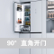 康佳十字门家用电冰箱