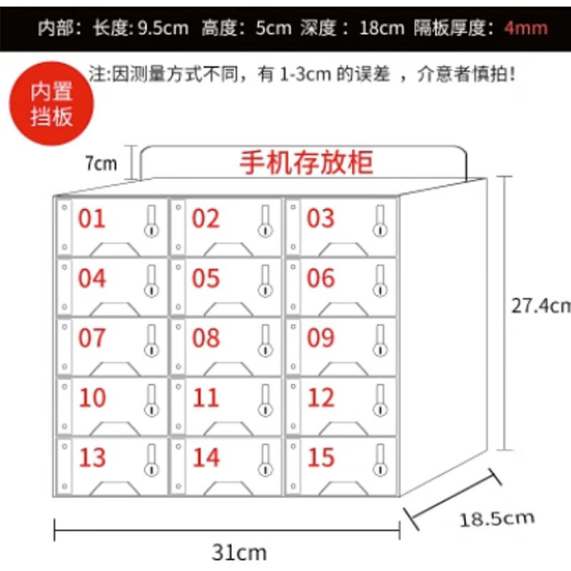 手机存放箱手机保管柜亚克力挂壁收纳寄存柜手机存放盒定制 30格 (9.5*5*18cm) 每一个锁配3个