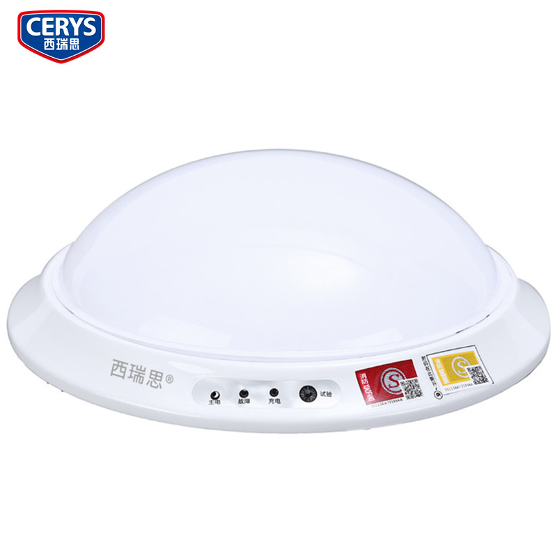 西瑞思 LED消防应急吸顶灯(XRS-YJ)应急照明灯 12W/个（常亮）