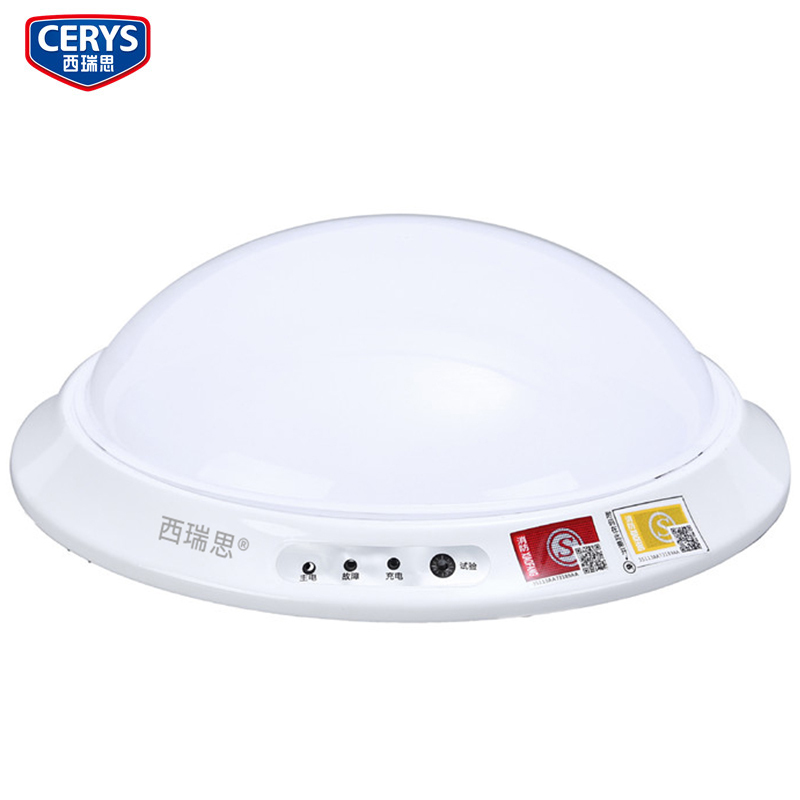 西瑞思 LED消防应急吸顶灯(XRS-YJ)应急照明灯 12W/个(常亮)