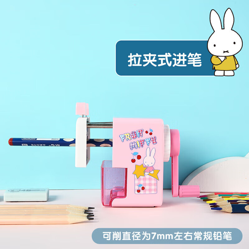 晨光创意磁性便签贴多色可选办公室桌面整理神器高清大图