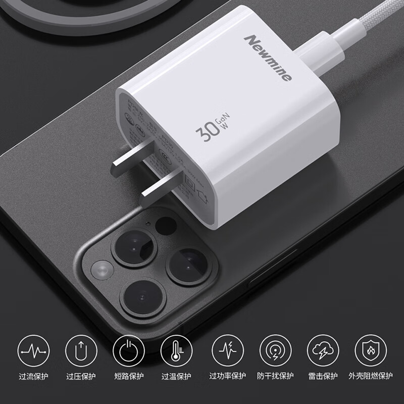 纽曼(Newmine) PD30 PD30W氮化镓套装高清大图