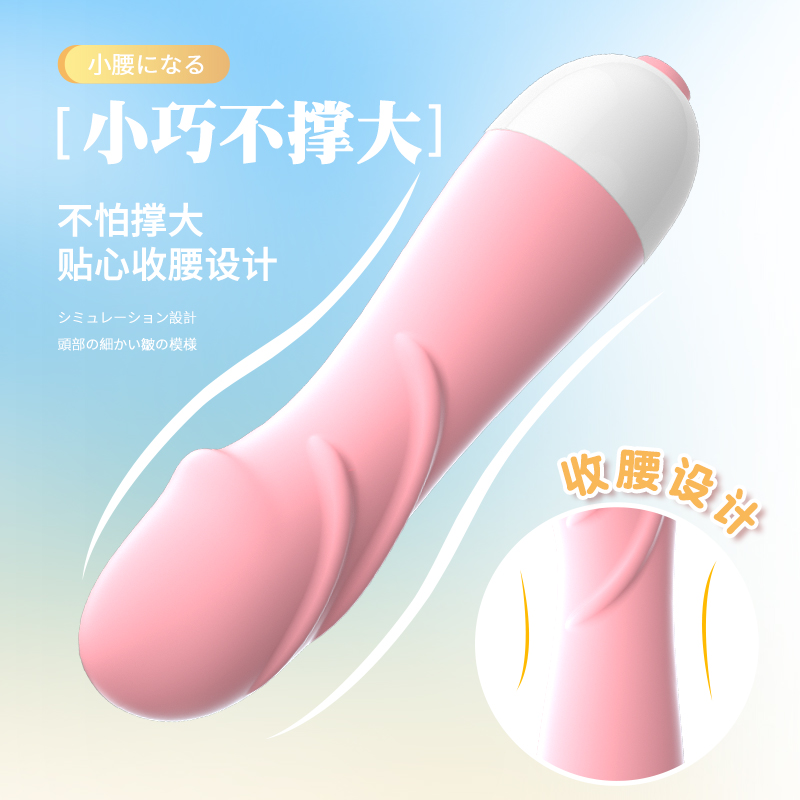 来乐LILO迷你av震动棒按摩棒自慰器自慰棒女性专用性品工具私处高潮快乐神器成人情趣用品高清大图