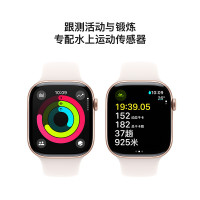 [政府补贴15% 最高补贴500]Apple/苹果 Watch Series 10 智能手表GPS款42毫米玫瑰金色铝金属表壳淡桃粉色运动型表带S/M MX1R3CH/B