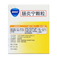 康恩贝 肠炎宁颗粒10g*4袋