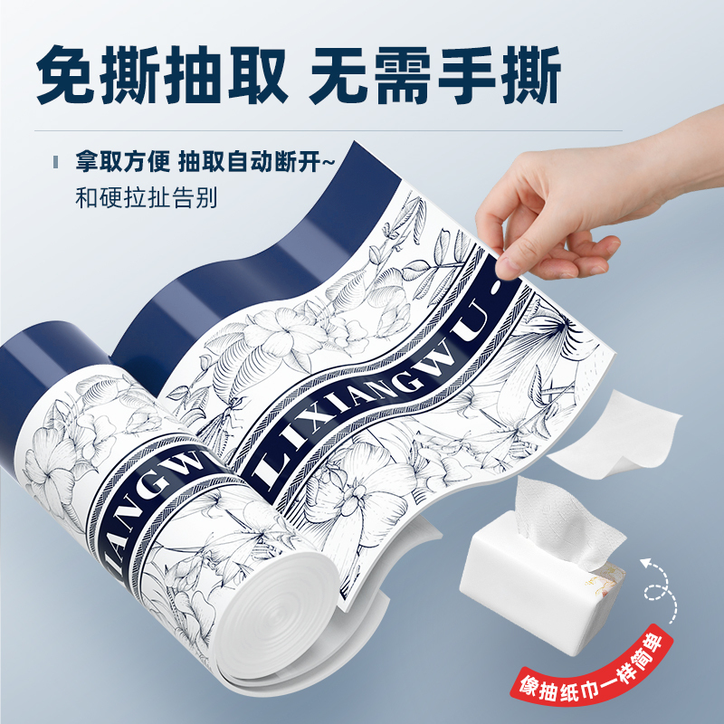 免撕印花垃圾袋抽绳塑料袋家用加厚客厅厨房大号手提式清洁袋2386