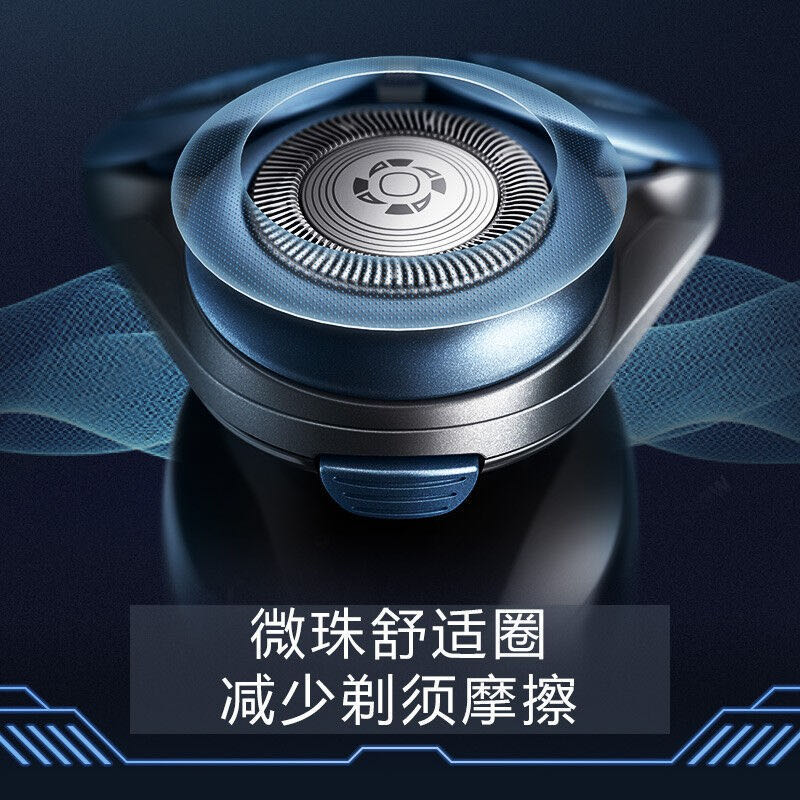 飞利浦(PHILIPS)电动剃须刀干湿双剃智能动力调节刮胡刀全新6系S6670高清大图