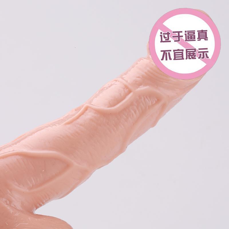 仿真阳具自动抽插高潮女性自慰器女用假阴茎震动棒成人情趣用品