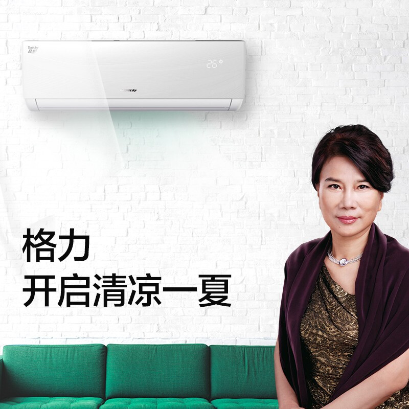 格力品悦(GREE) 1.5匹 空调挂机 KFR-35GW(35592)FNhAa-A1