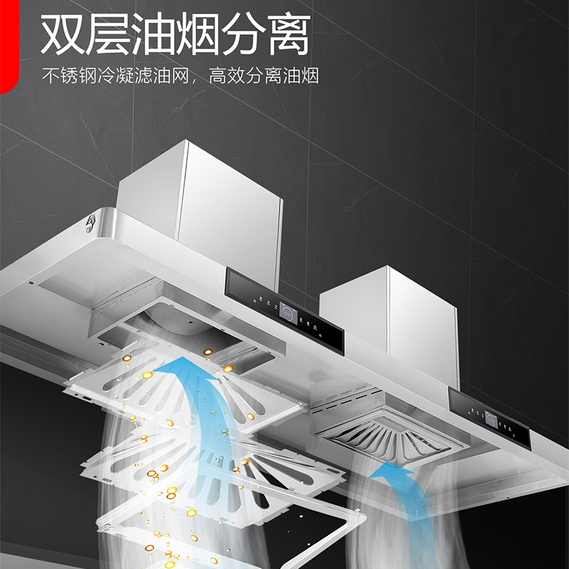 [2023尖端新品]美娇好太太农村土灶抽油烟机商用油烟机大功率变频大吸力饭店酒店吸油机 顶吸式T型不锈钢排烟机排烟罩