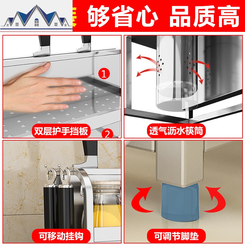 304不锈钢厨房用品用具小百货调料置物架调味筷子收纳盒落地多层 三维工匠高清大图