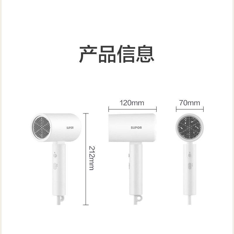 苏泊尔电吹风1600W大功率速干过热保护安全耐用设计 HDL-F2高清大图