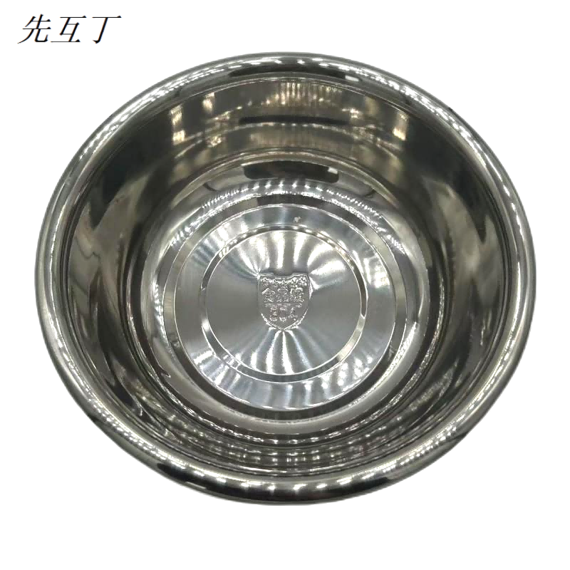 先互丁 304不锈钢反边面盆洗菜盆 多规格 个 38cm