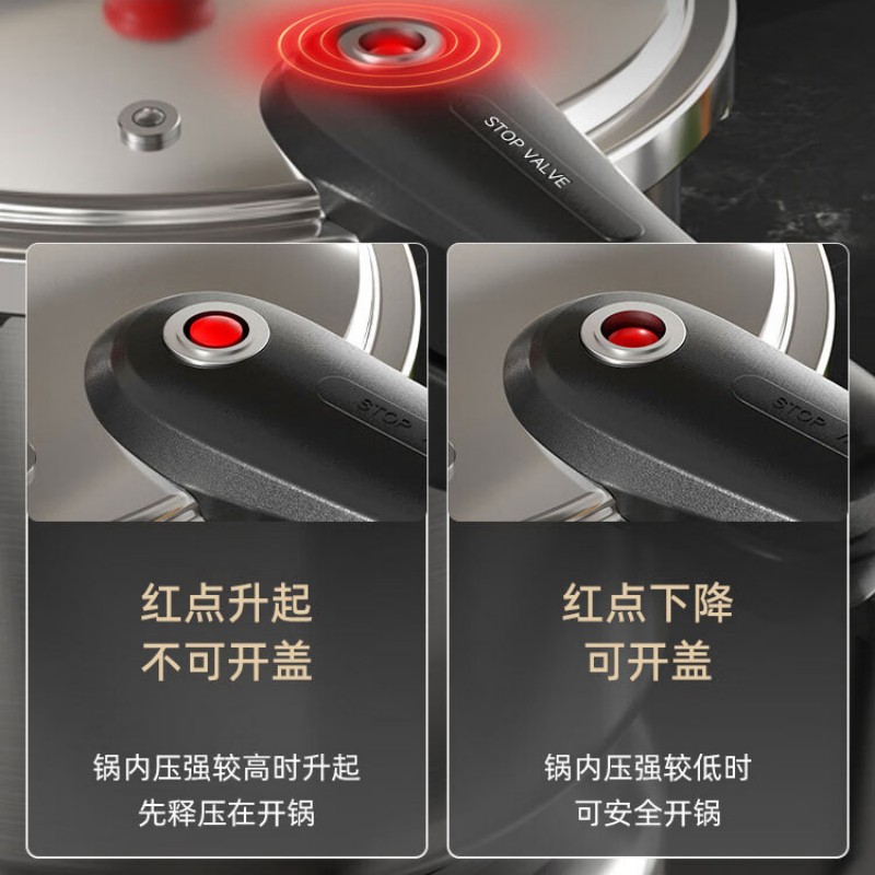 康巴赫 小红帽三层钢压力快锅 KYS-22A31E高清大图