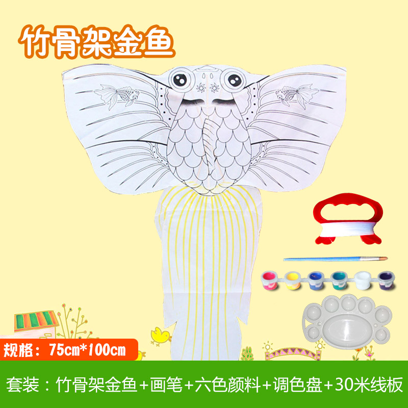 三维工匠DIY风筝制作材料 潍坊教学风筝 风筝材料包空白手工做风筝创意 线稿套装:竹子金鱼+六色颜料+画笔+调色盘+30高清大图