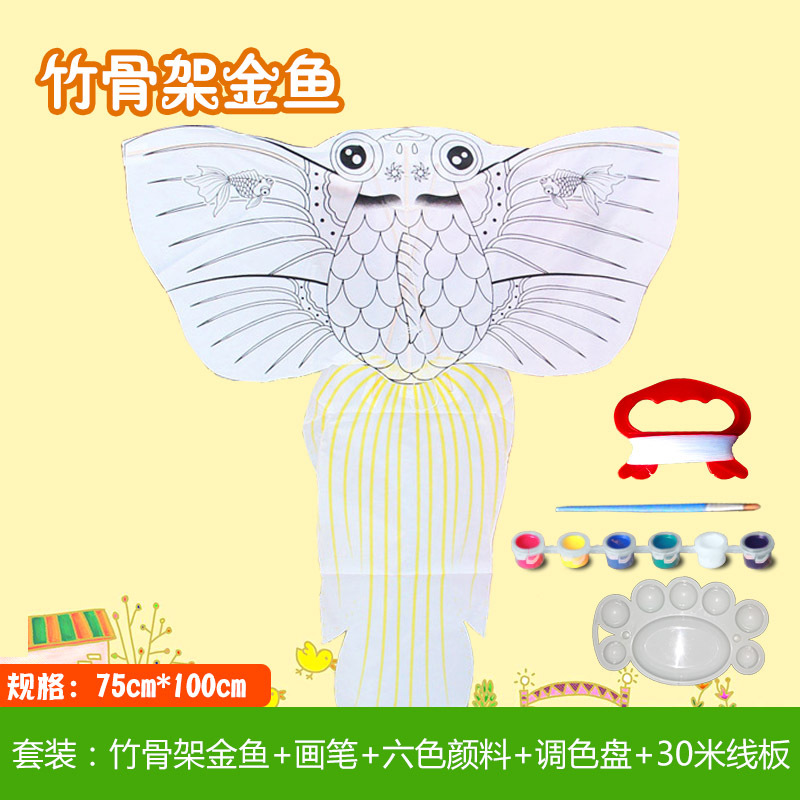 三维工匠DIY风筝制作材料 潍坊教学风筝 风筝材料包空白手工做风筝创意 线稿套装:竹子金鱼+六色颜料+画笔+调色盘+30