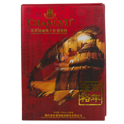 张裕品丽珠干红A版礼盒(盒装 750ml*2)