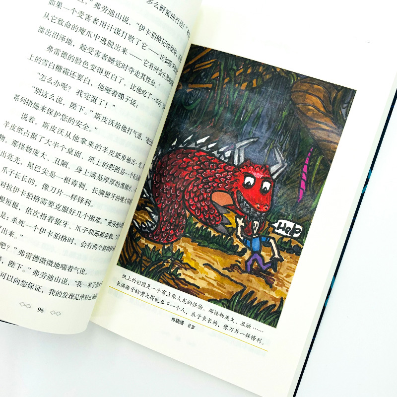 [正版]伊卡狛格 J.K.罗琳 2020年新作 哈利波特与魔法石密室死亡圣器书全套 系列书 小学生四五六年级魔幻小说伊高清大图